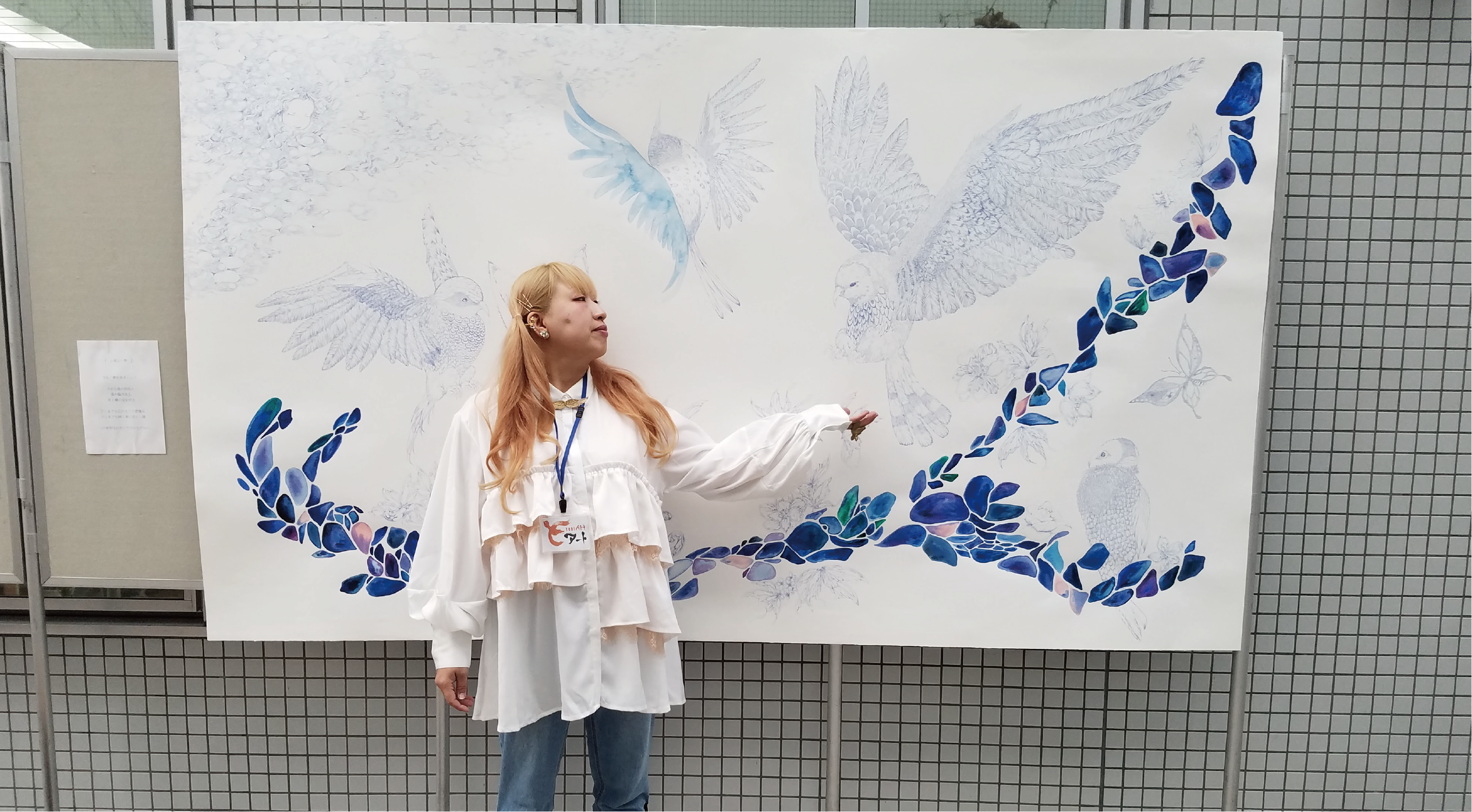Aoi Hanane - 青のペン画の世界